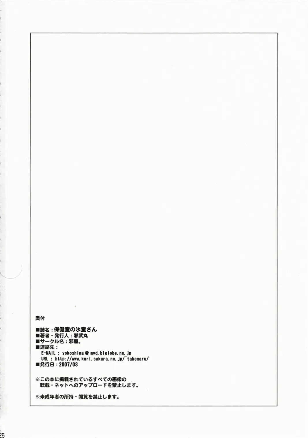 웹툰 이미지 24