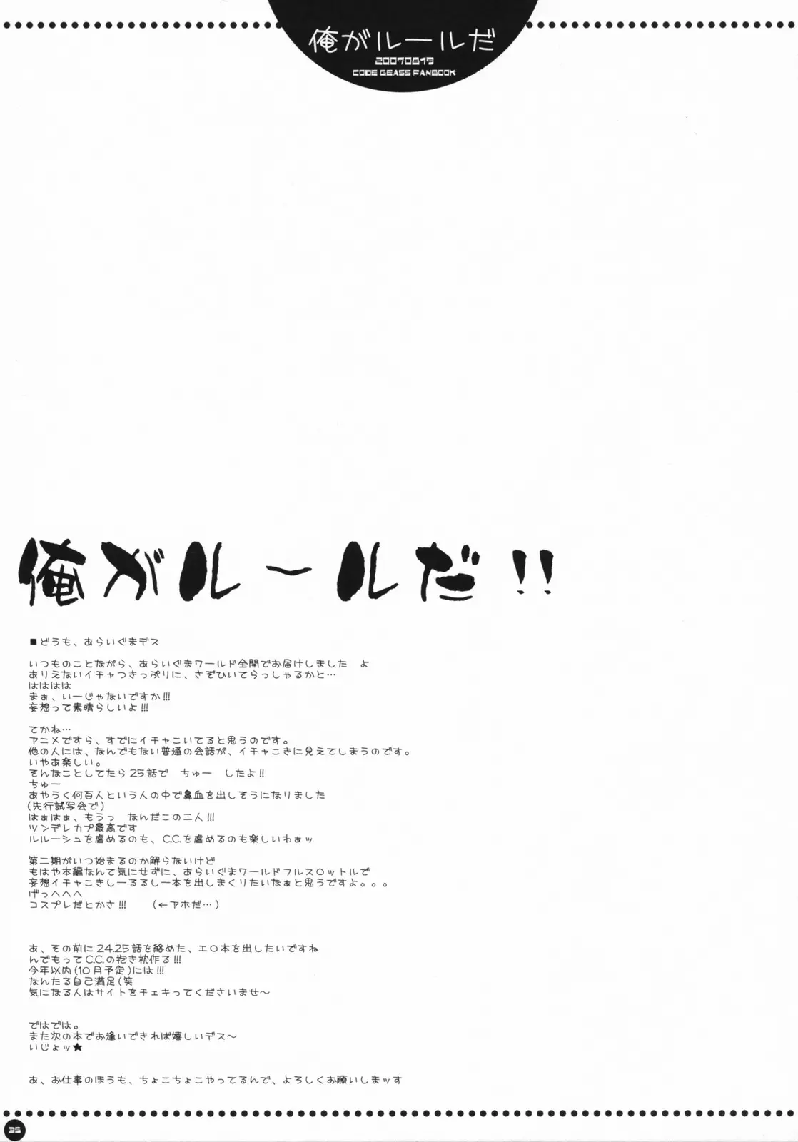 웹툰 이미지 33