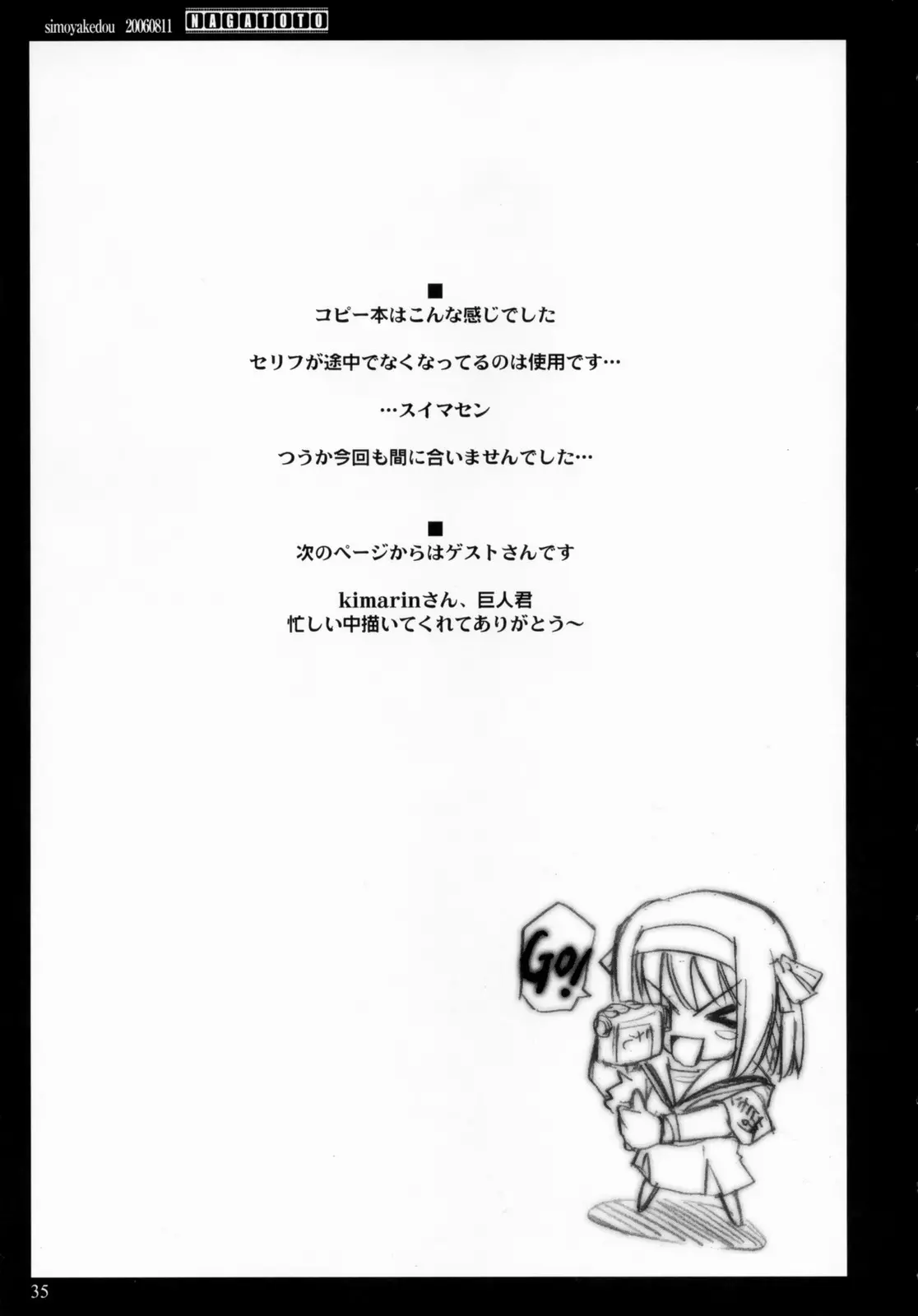 웹툰 이미지 33