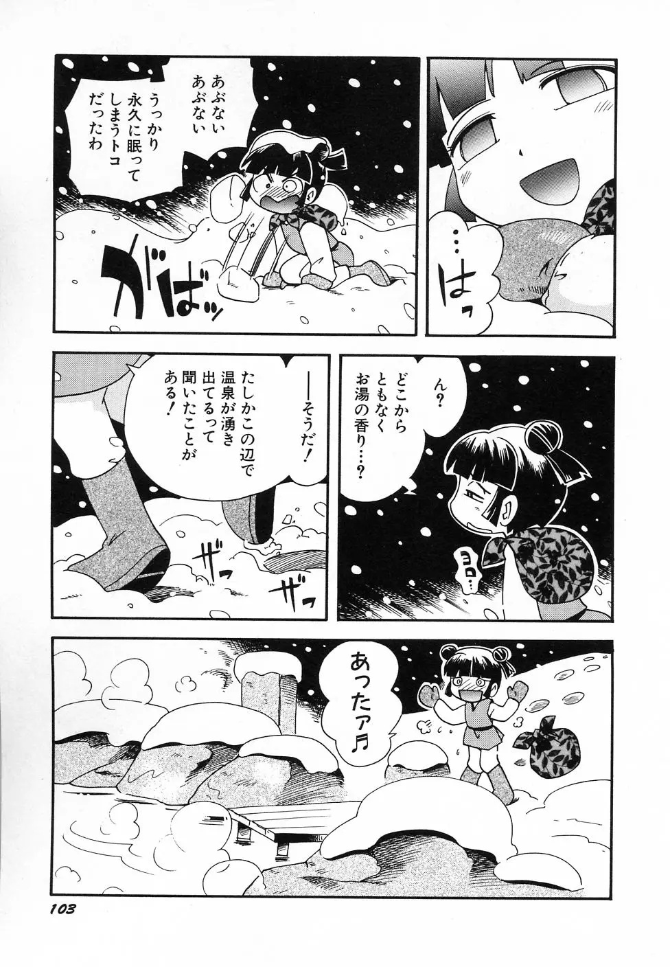 웹툰 이미지 106