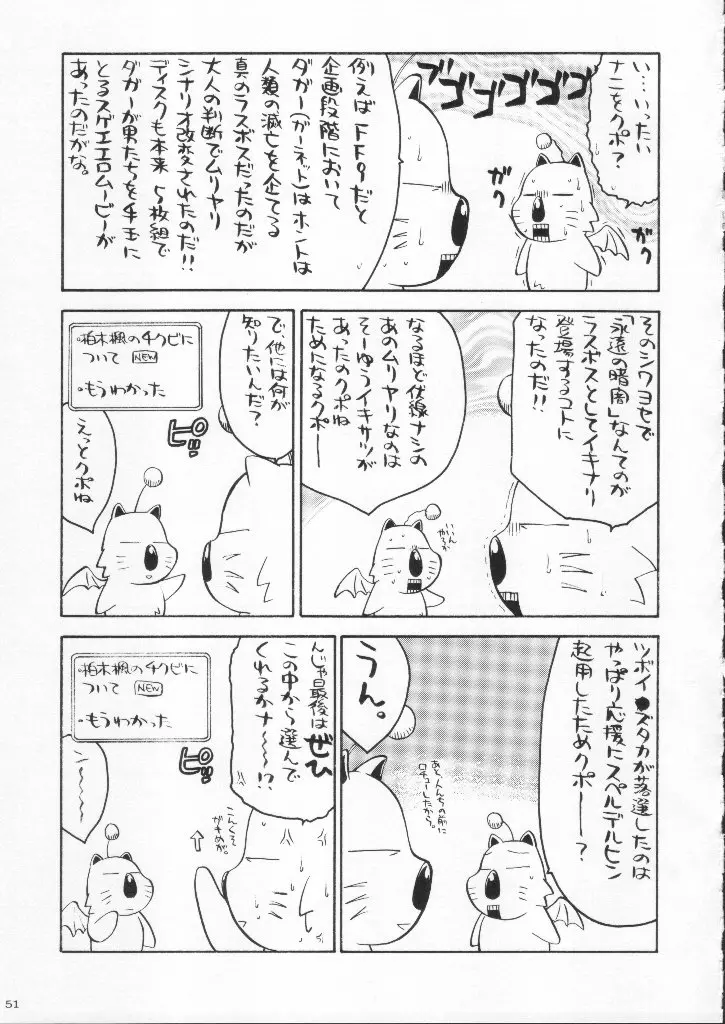 웹툰 이미지 50