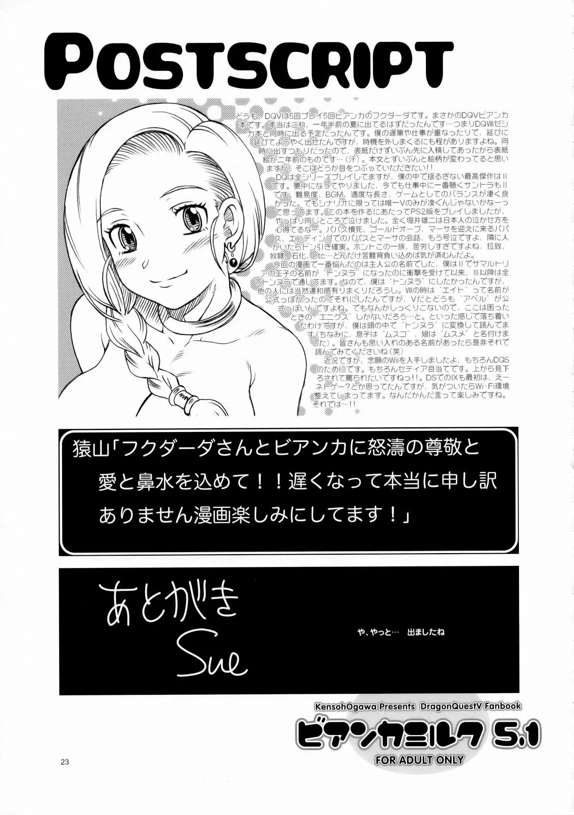 웹툰 이미지 19