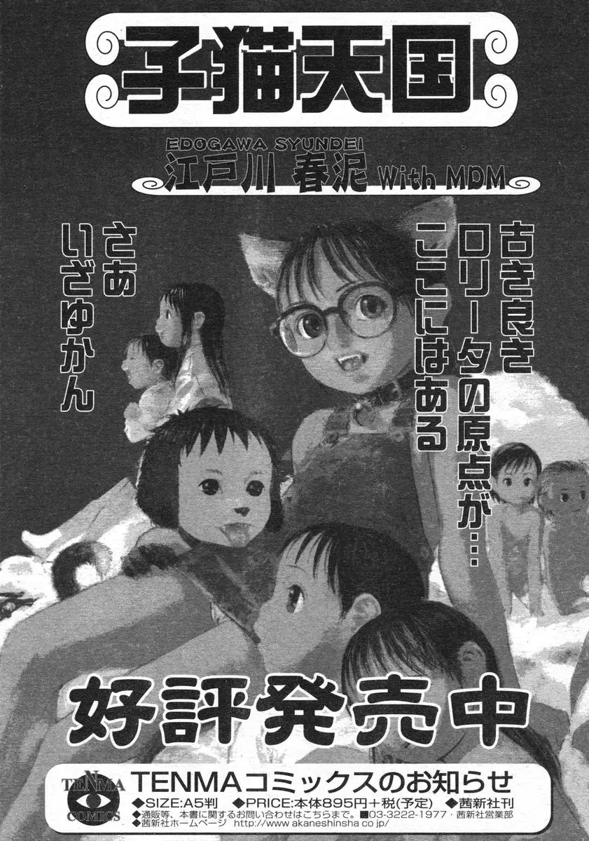 웹툰 이미지 243