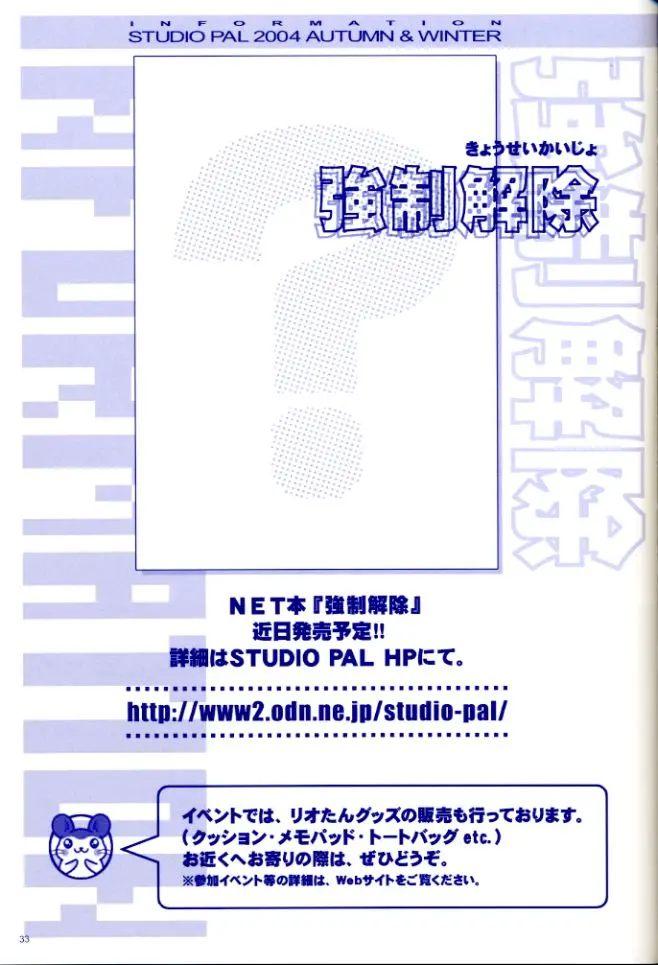웹툰 이미지 31