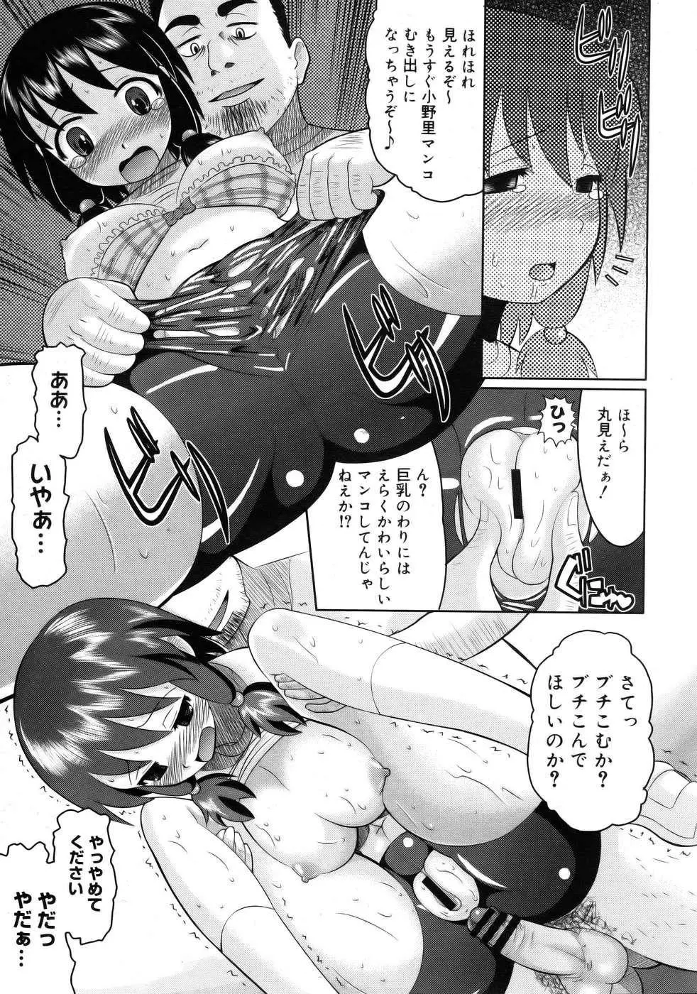 웹툰 이미지 156