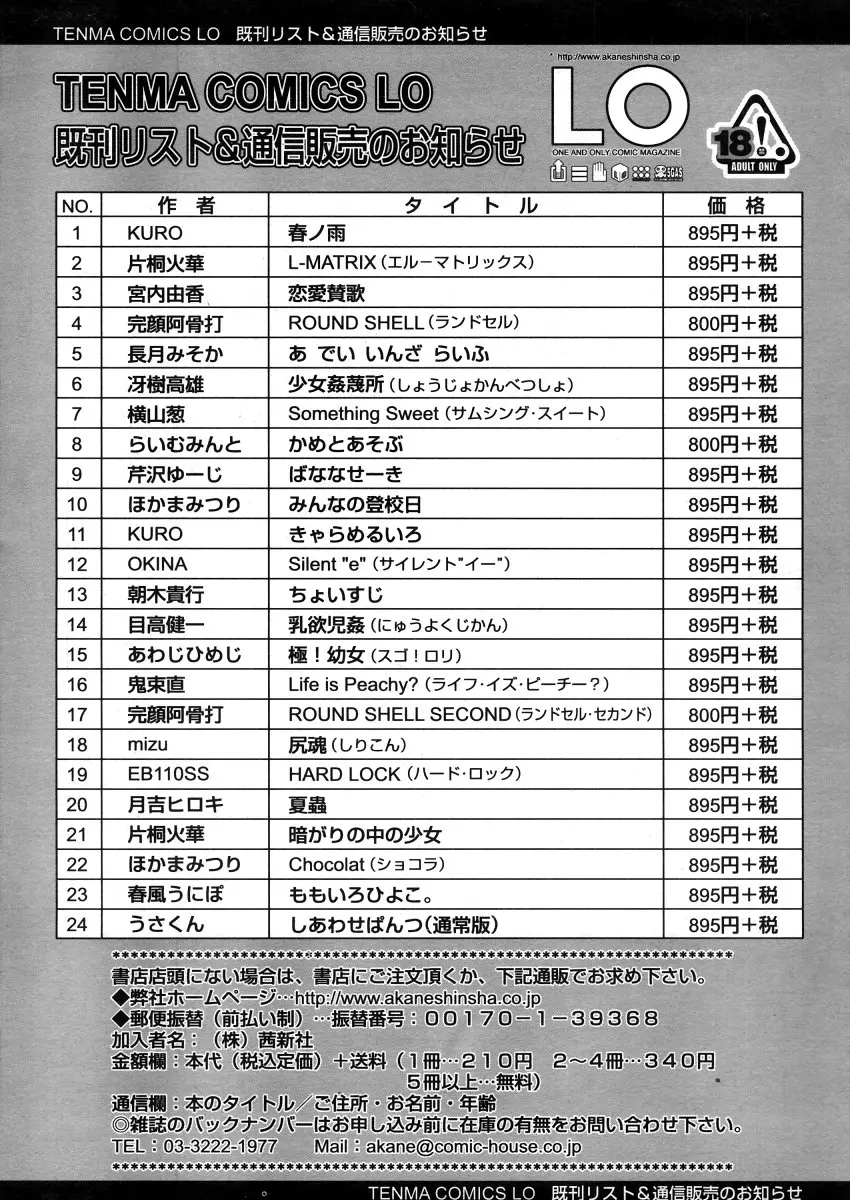 웹툰 이미지 286