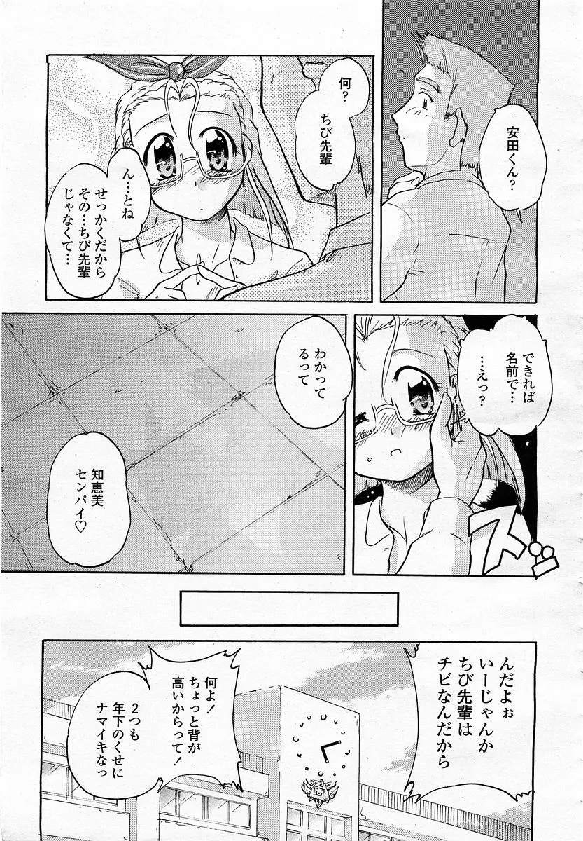 웹툰 이미지 410