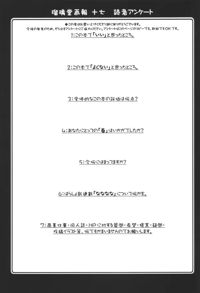 웹툰 이미지 19