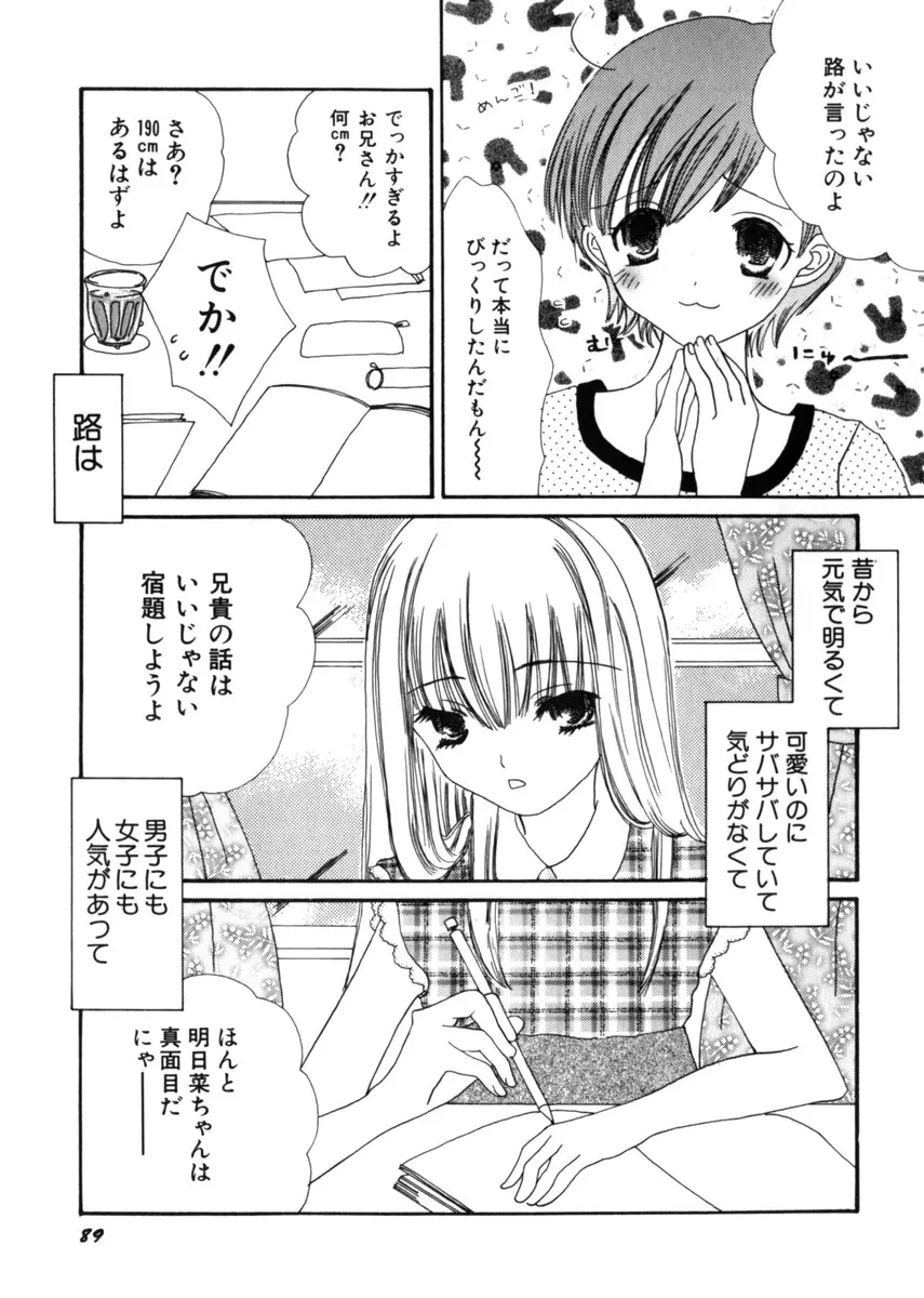 웹툰 이미지 92