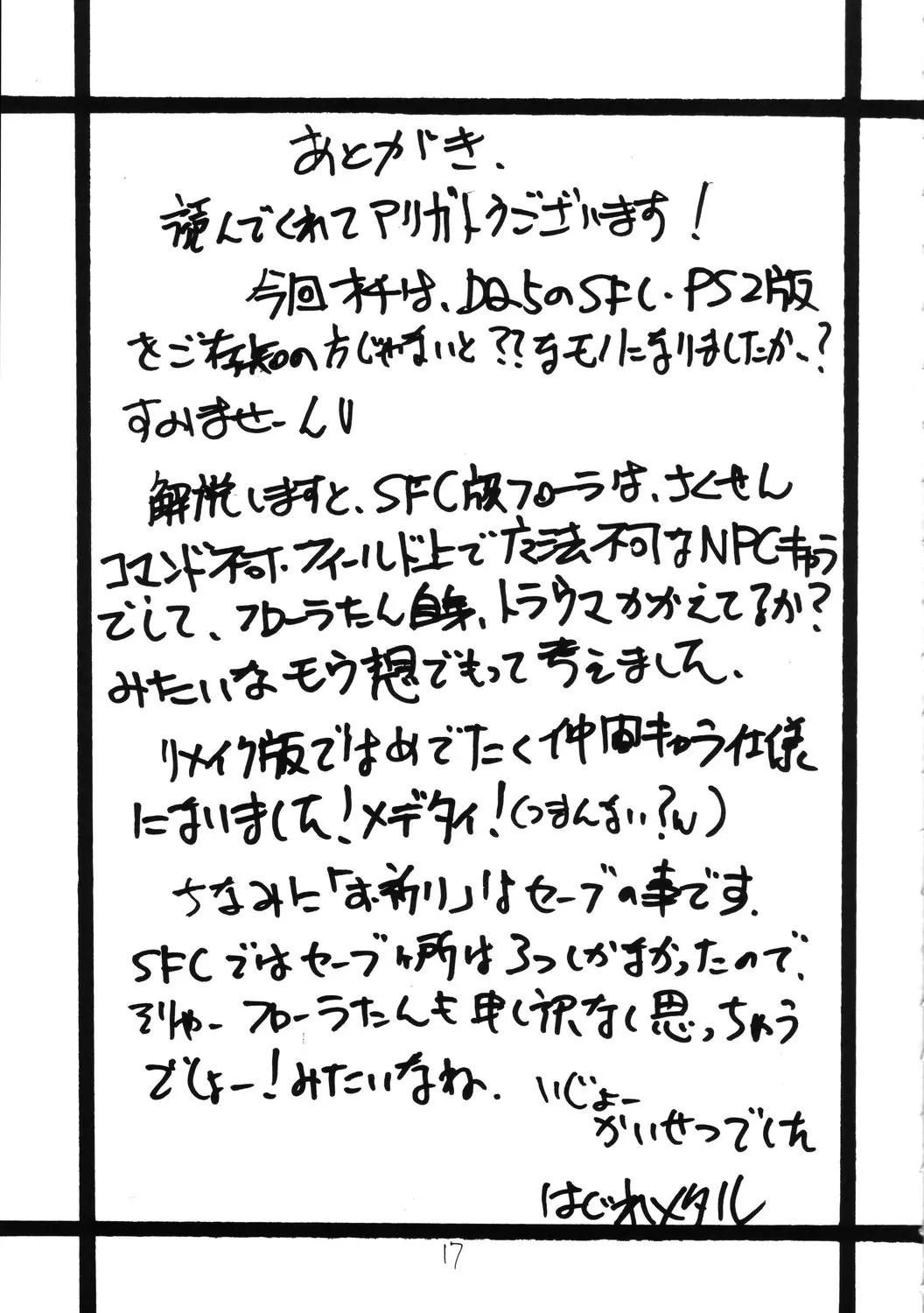 웹툰 이미지 15