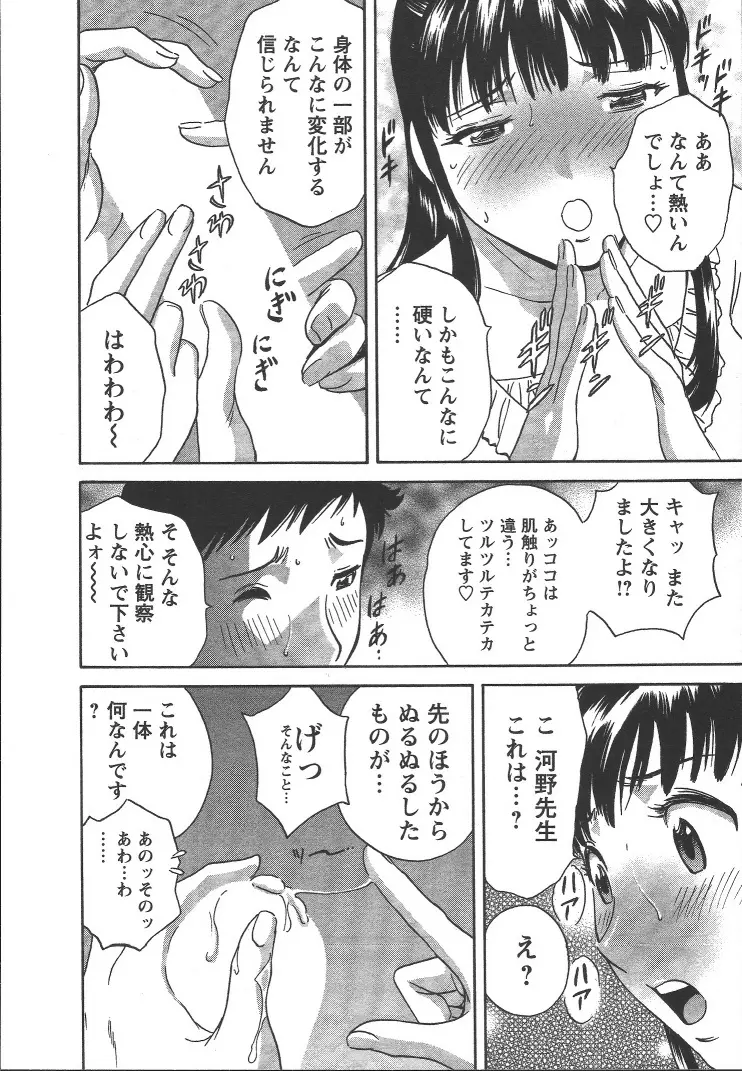 웹툰 이미지 158