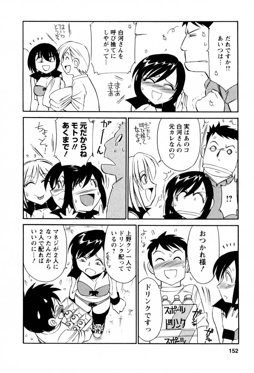 웹툰 이미지 152