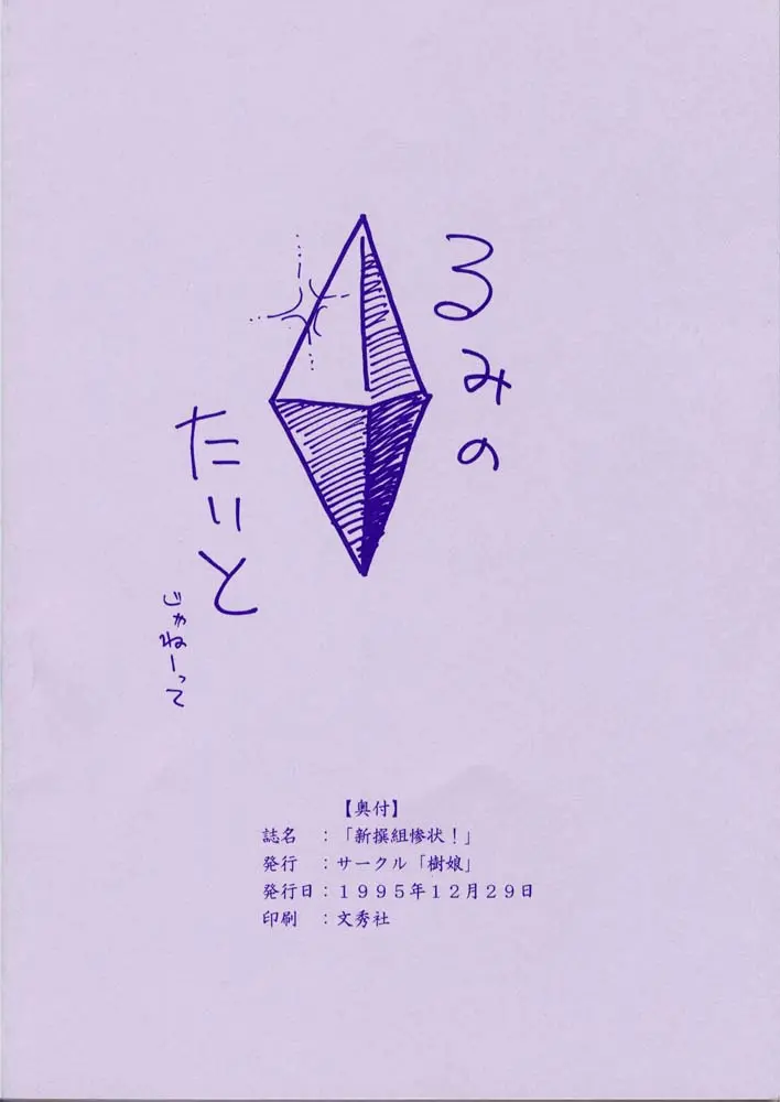 웹툰 이미지 21