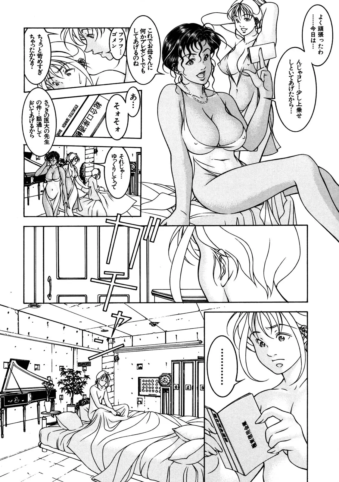 웹툰 이미지 23