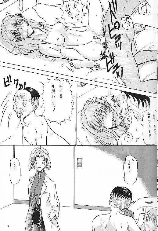 웹툰 이미지 6