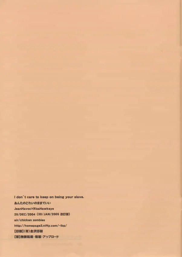 웹툰 이미지 12