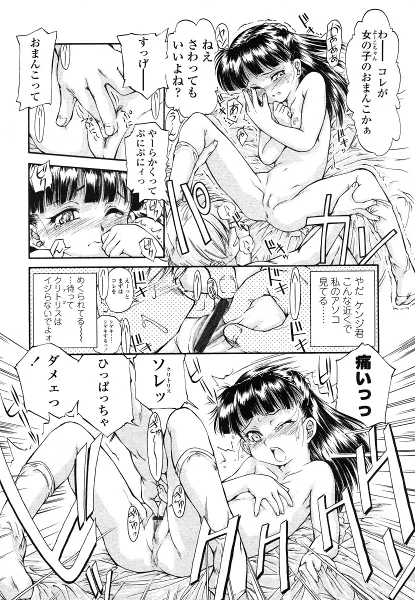 웹툰 이미지 79