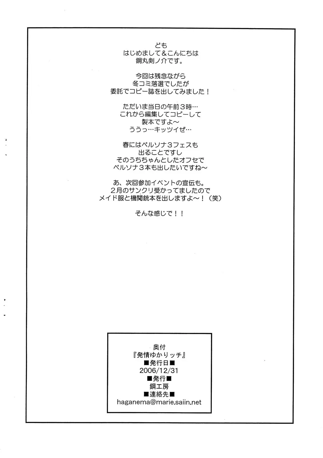 웹툰 이미지 7