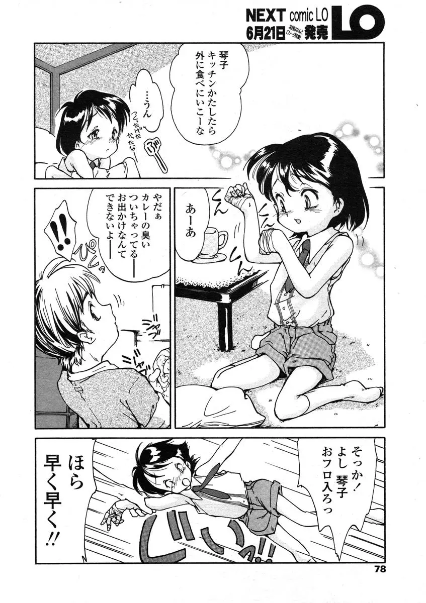 웹툰 이미지 77