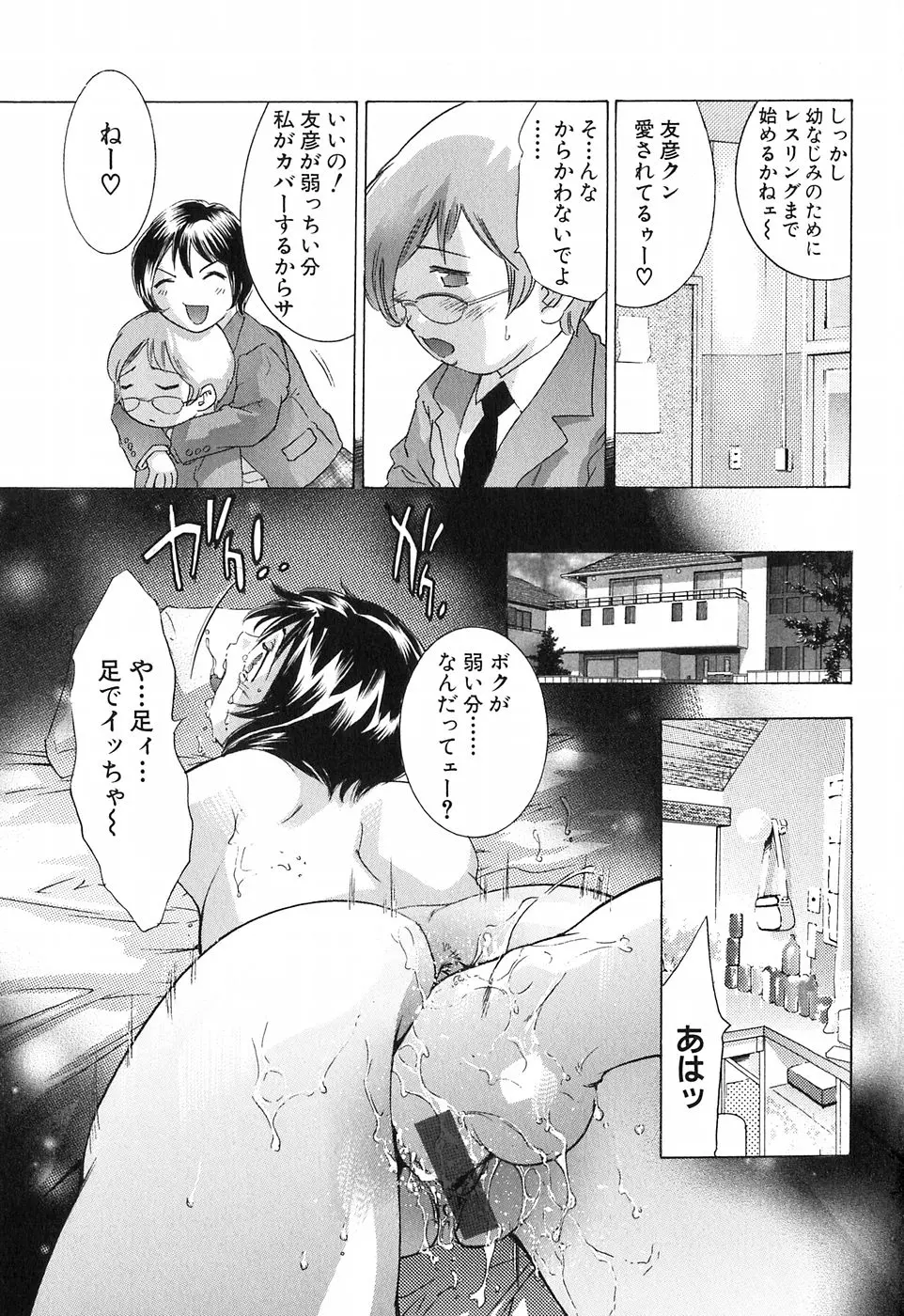웹툰 이미지 114