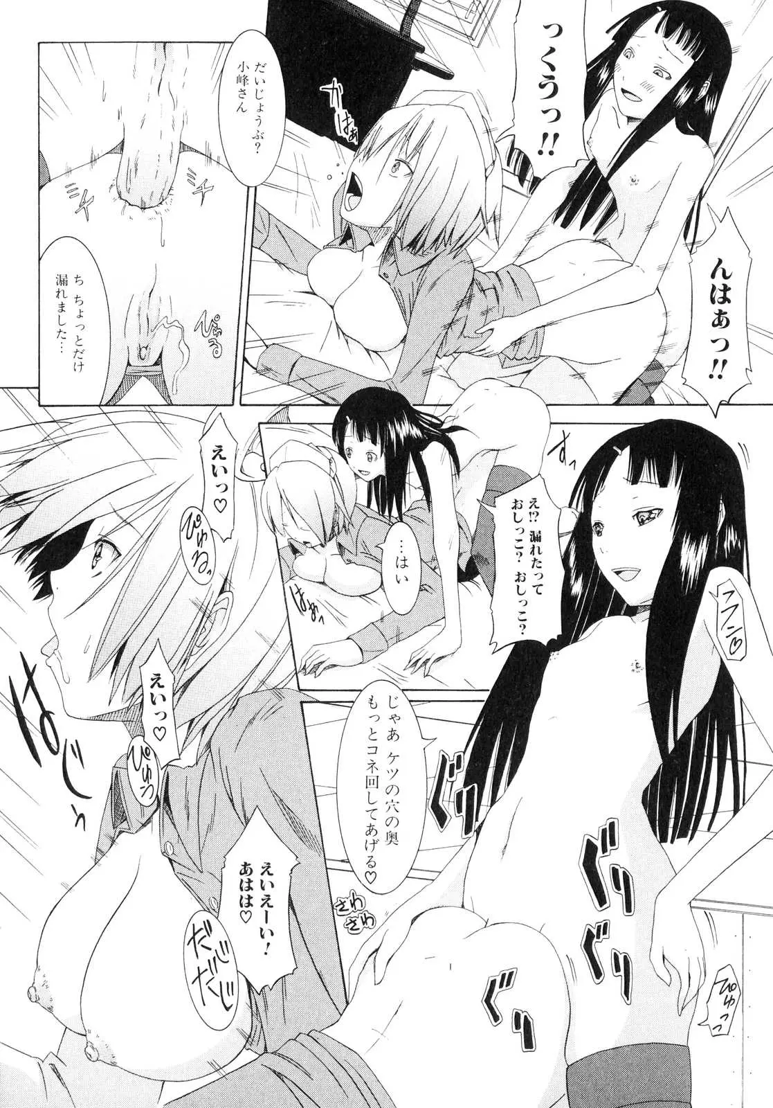 웹툰 이미지 144