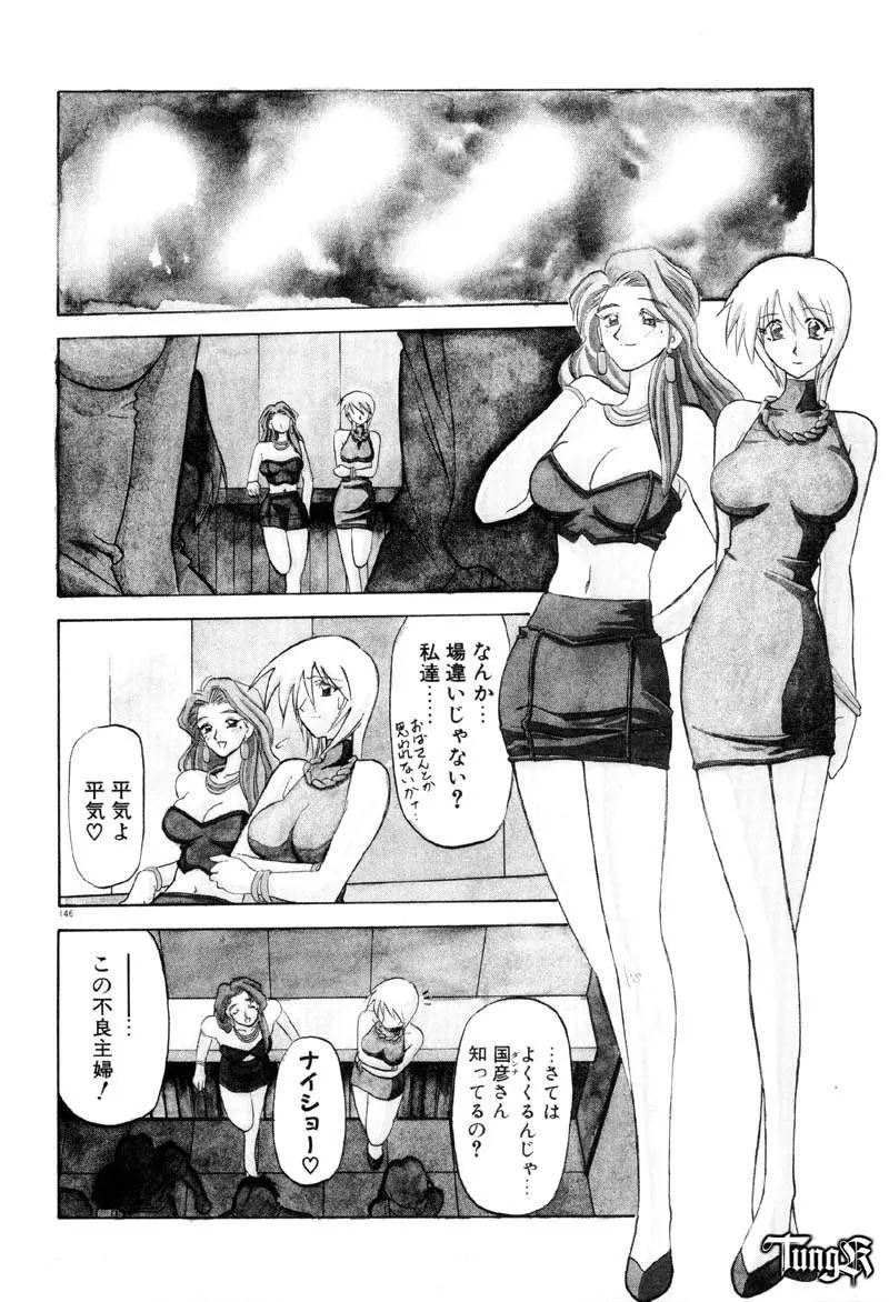 웹툰 이미지 151