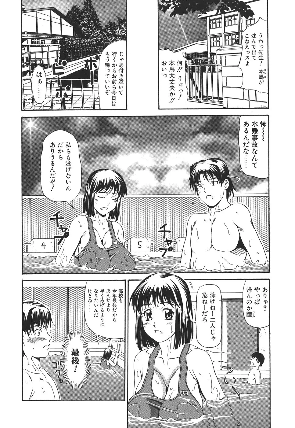 웹툰 이미지 87