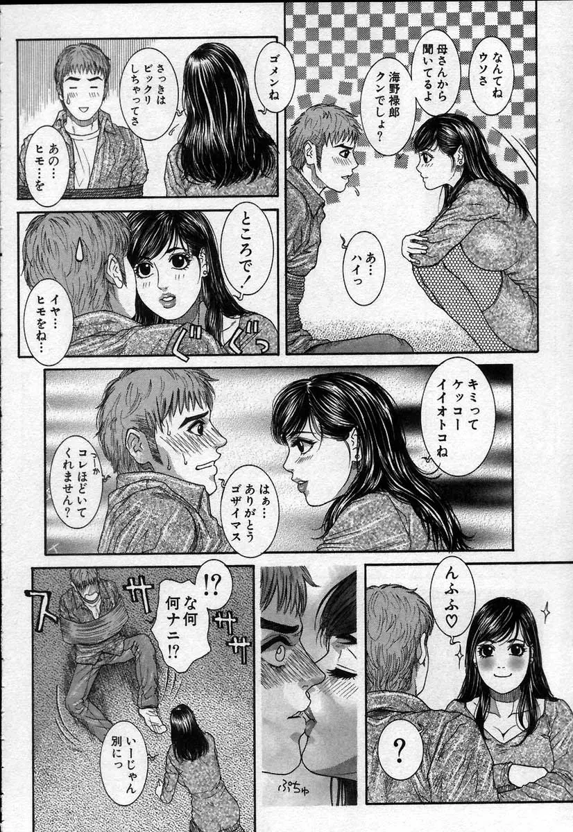 웹툰 이미지 145