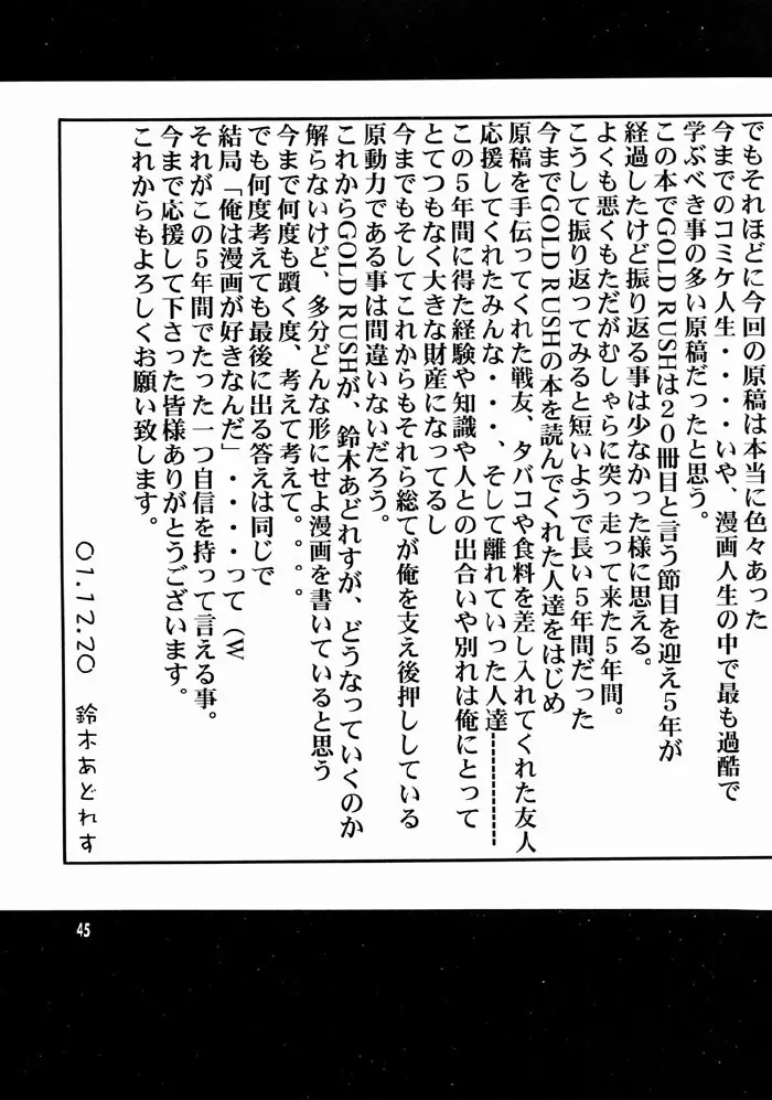 웹툰 이미지 43