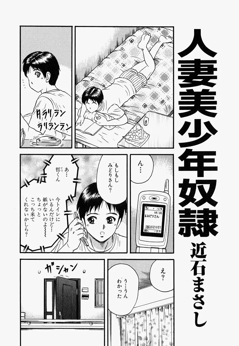 웹툰 이미지 146