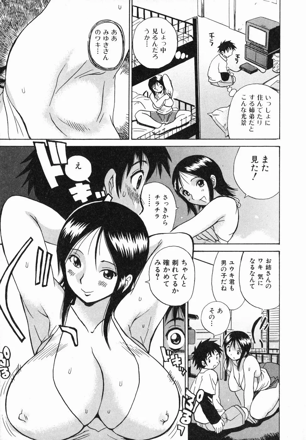 웹툰 이미지 136