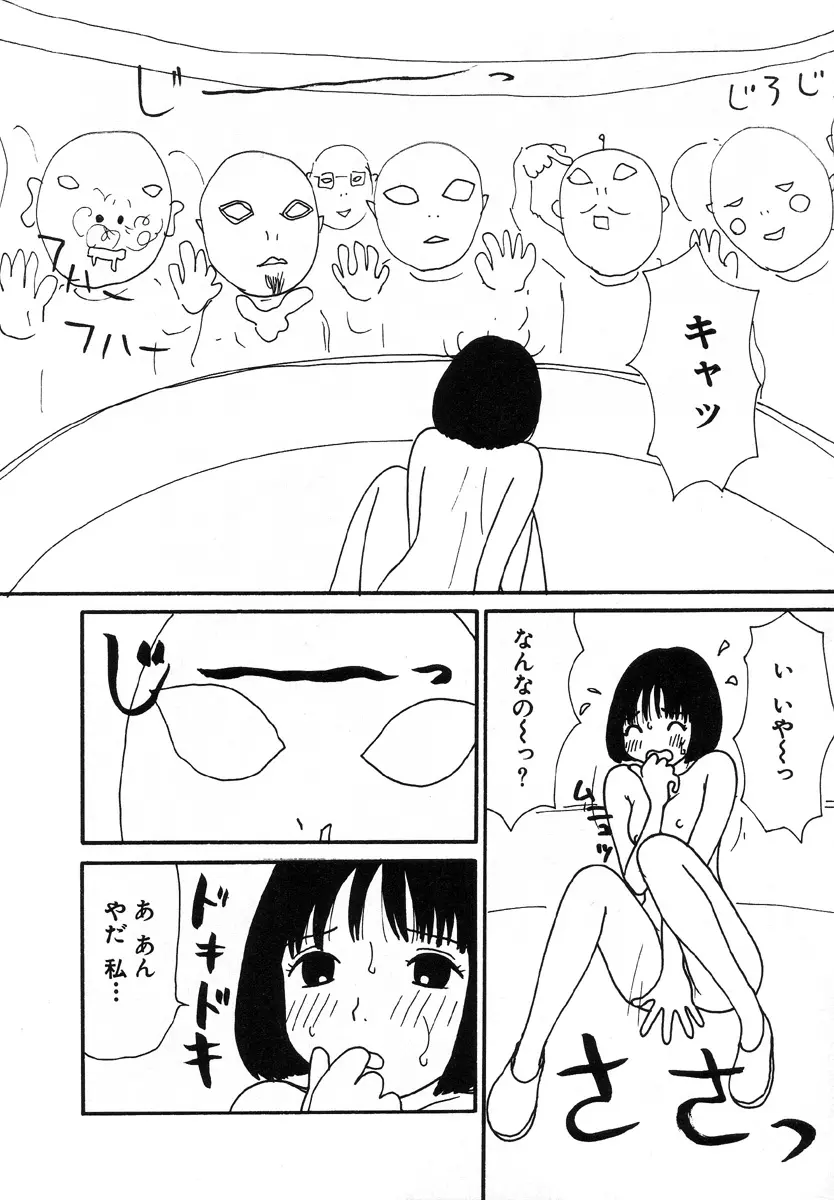 웹툰 이미지 46