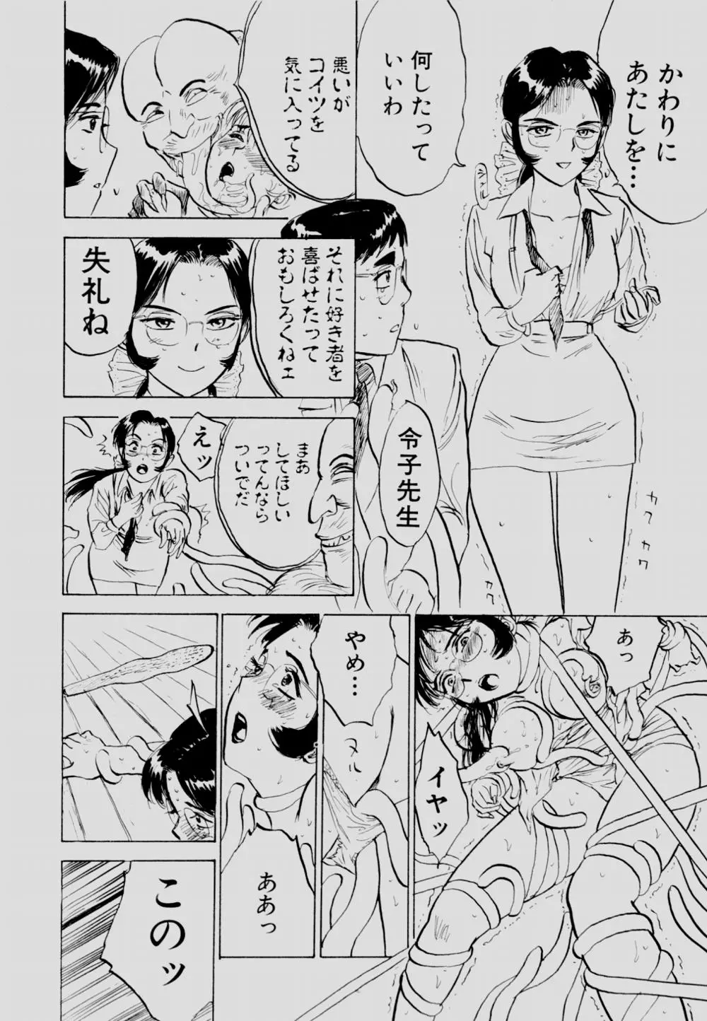 웹툰 이미지 94