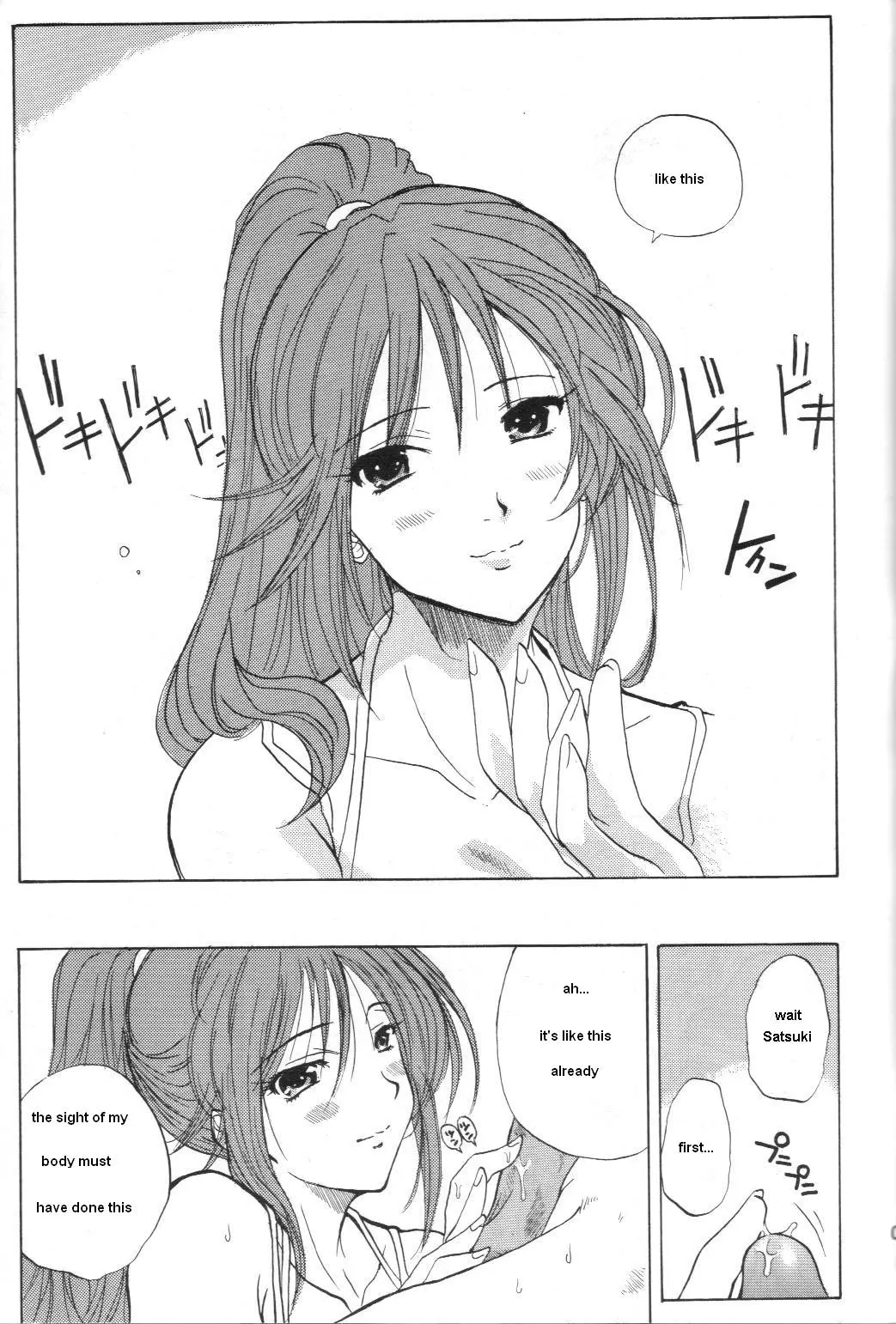 웹툰 이미지 3