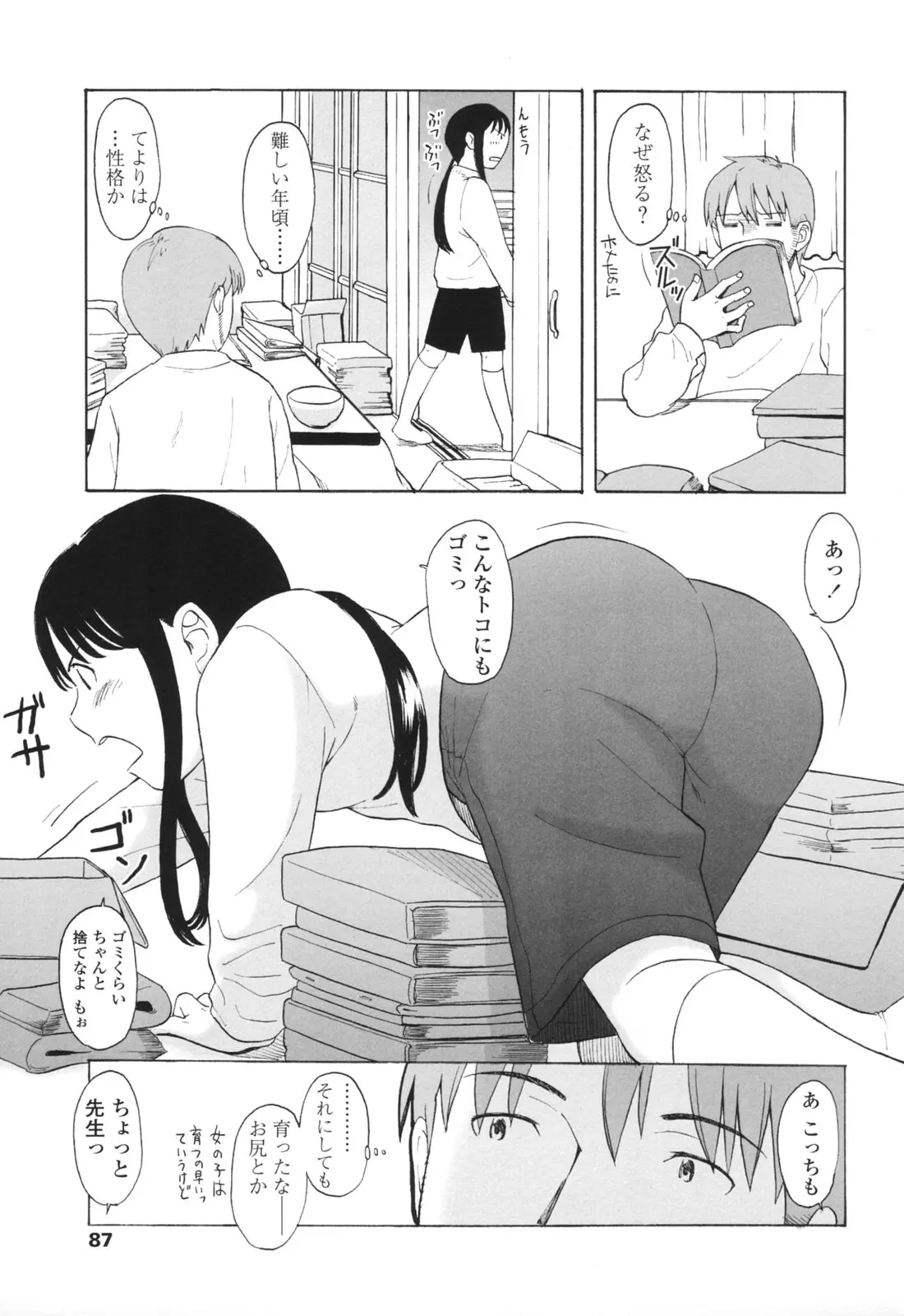 웹툰 이미지 89