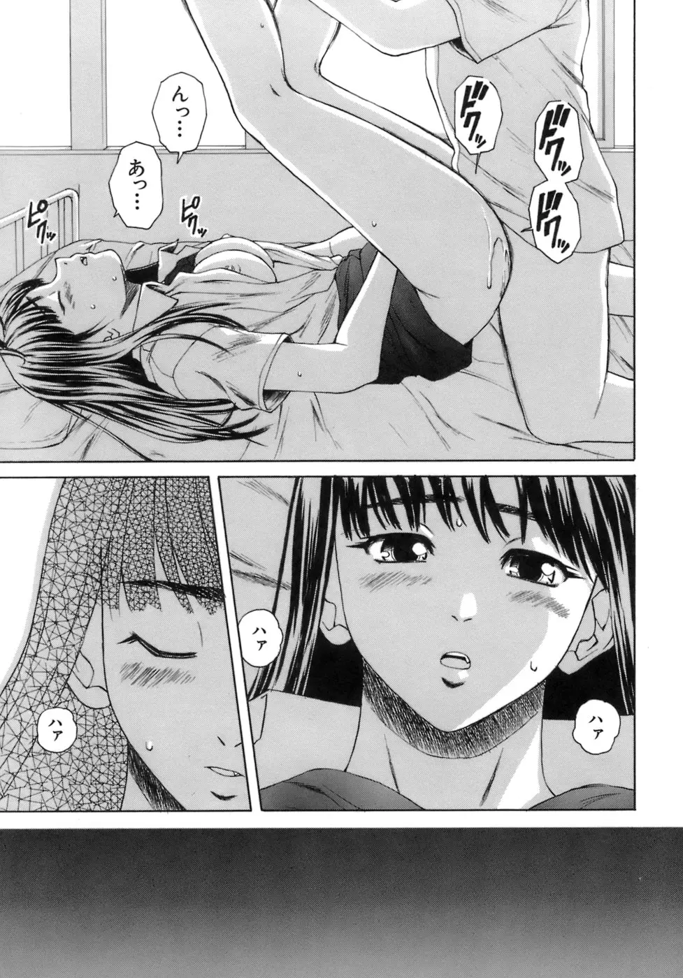 웹툰 이미지 239