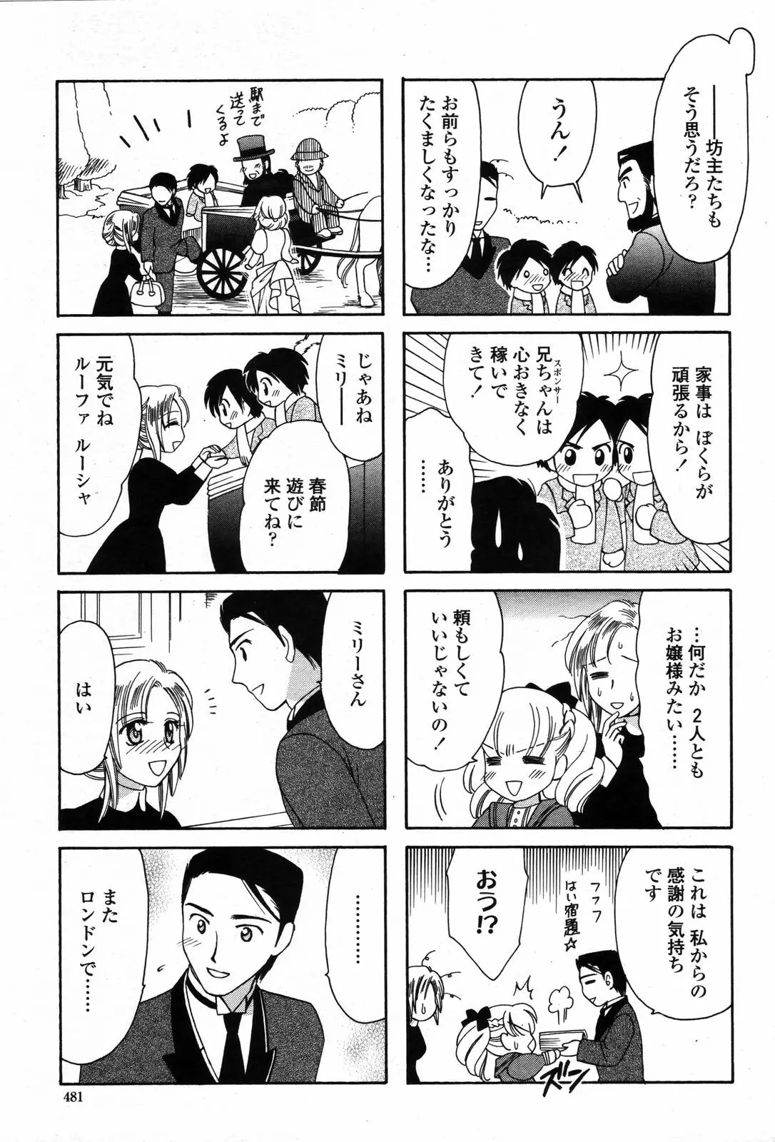 웹툰 이미지 480