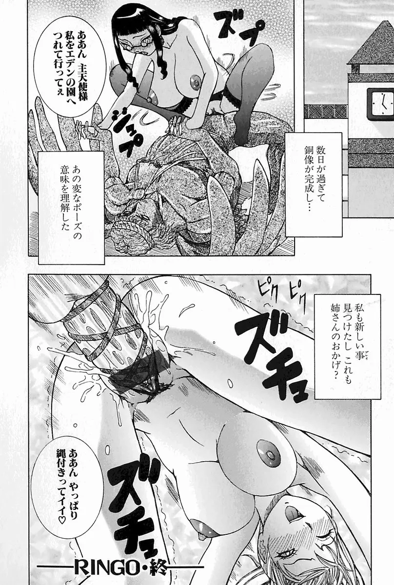 웹툰 이미지 45