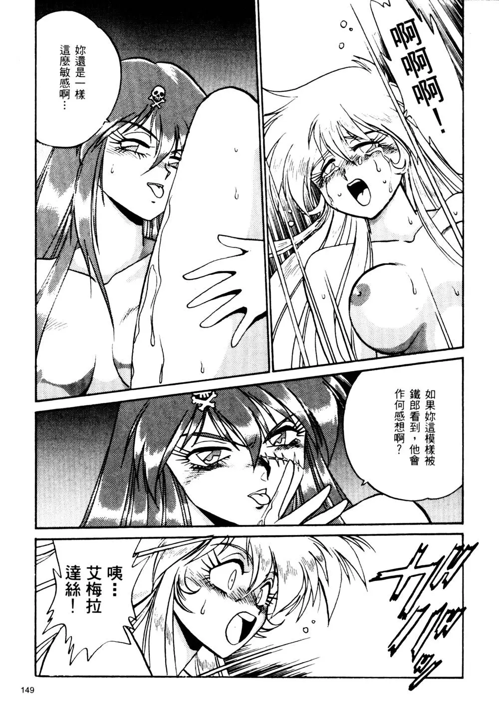 웹툰 이미지 149