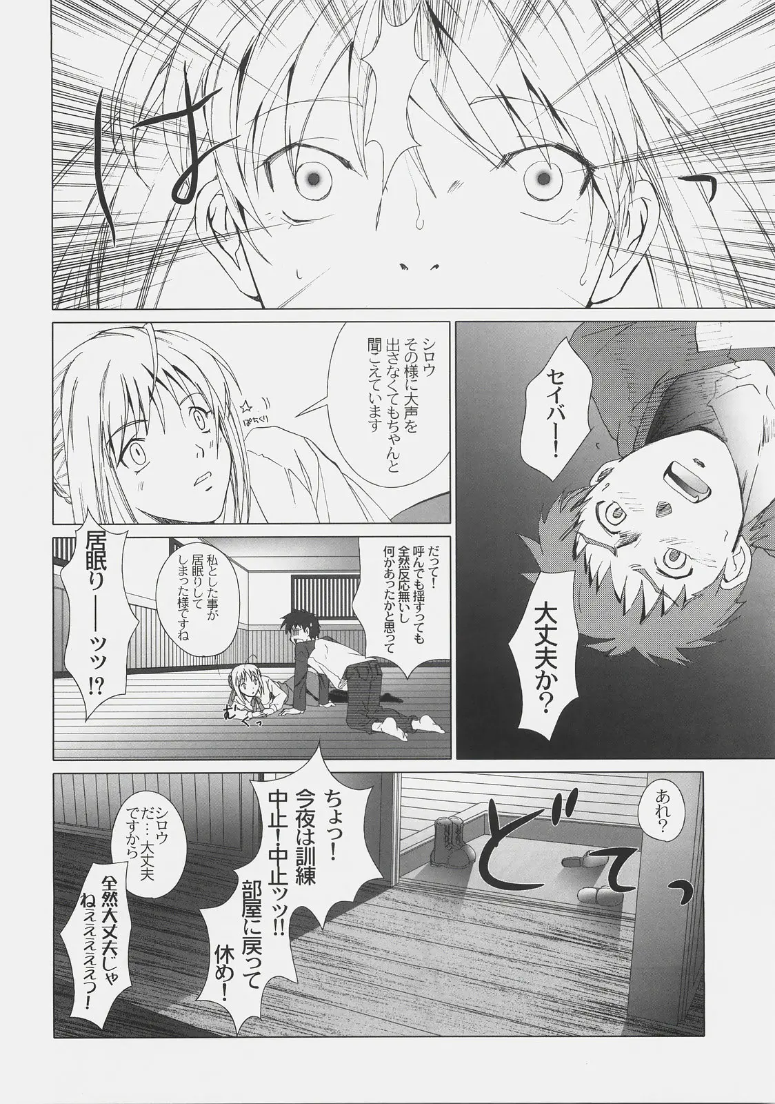 웹툰 이미지 42
