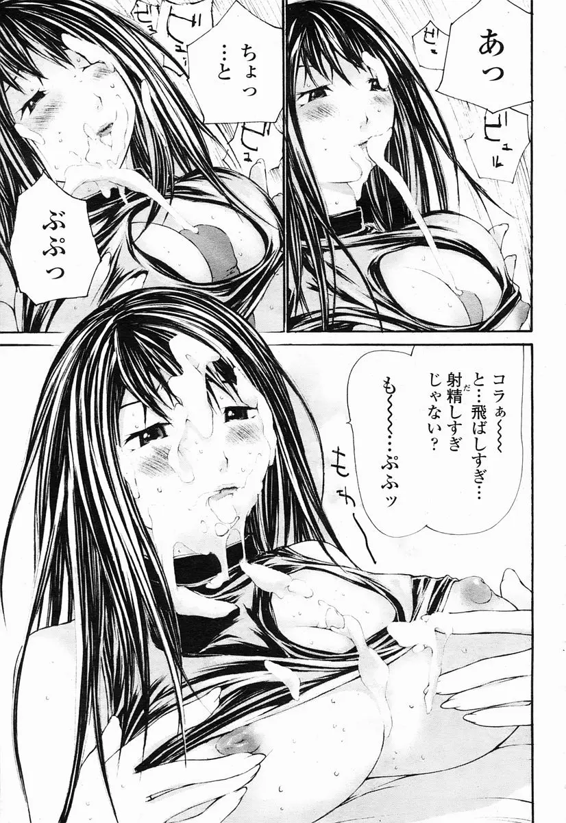 웹툰 이미지 442