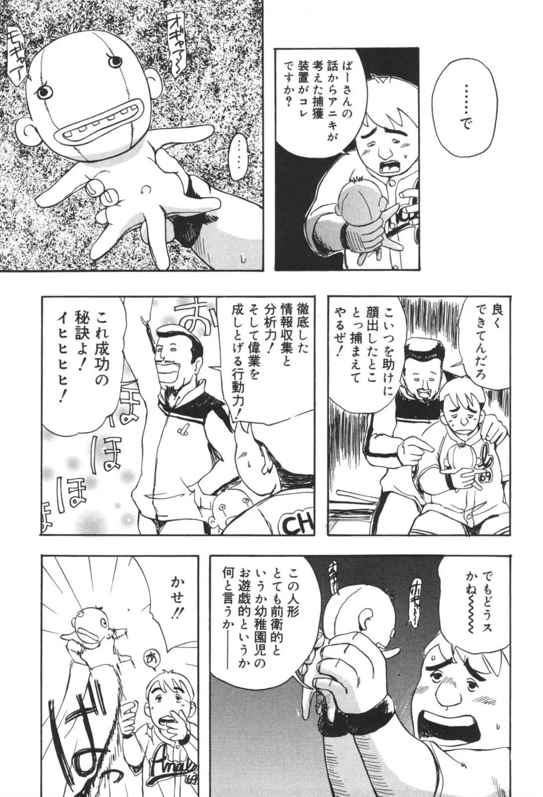 웹툰 이미지 138