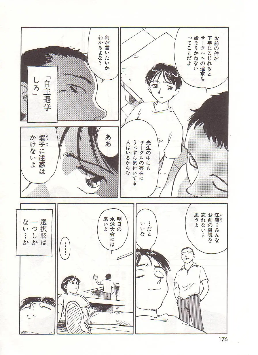웹툰 이미지 176