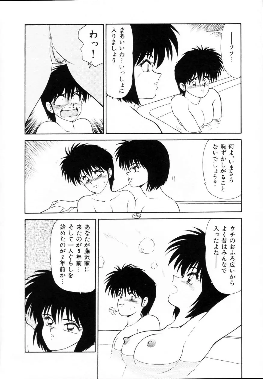 웹툰 이미지 33