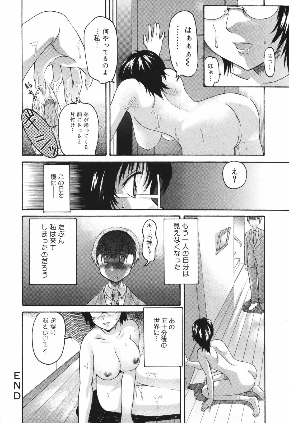 웹툰 이미지 37
