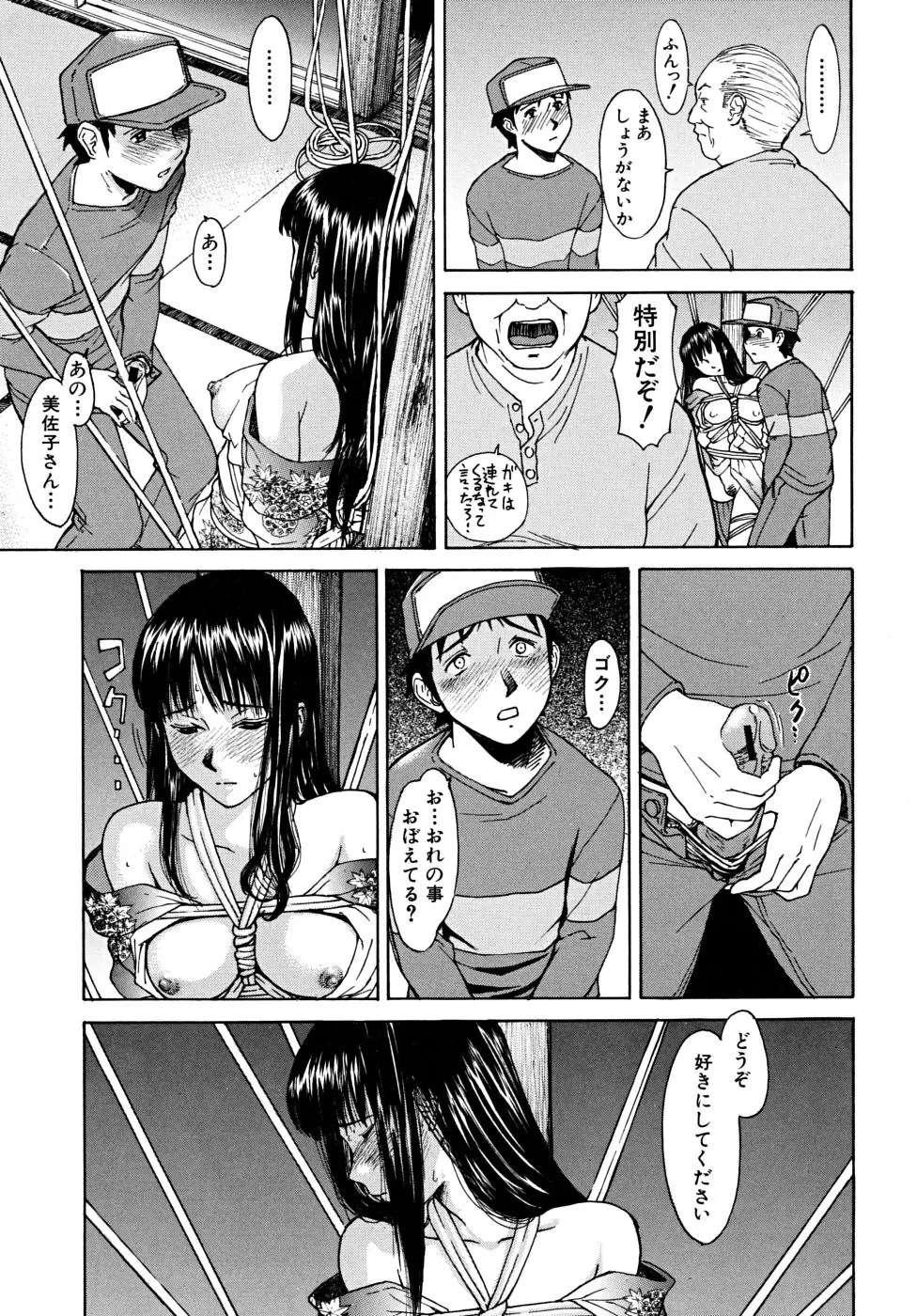 웹툰 이미지 103