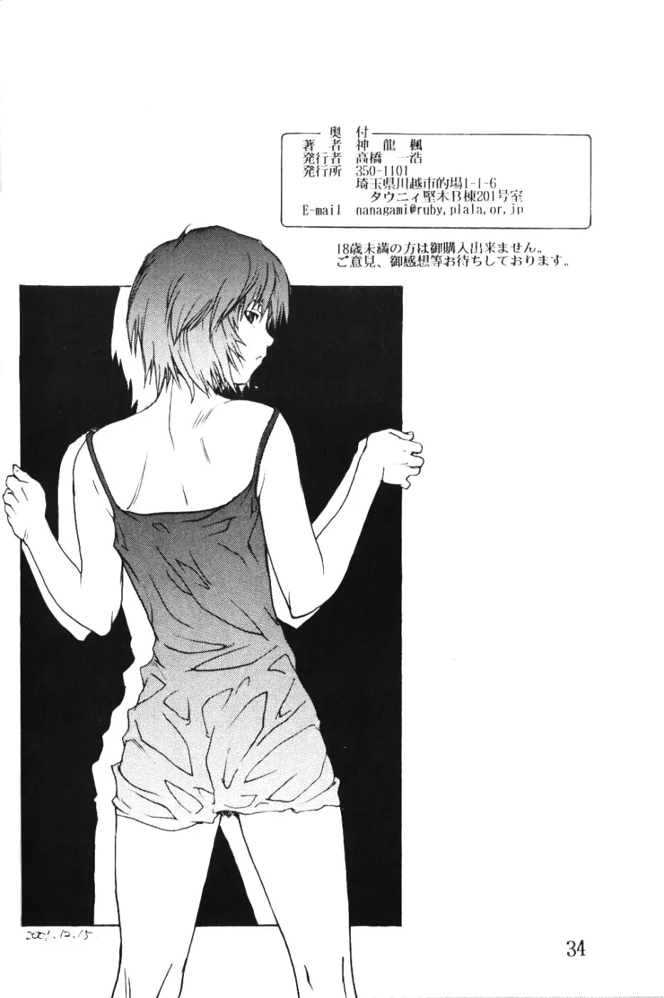 웹툰 이미지 32