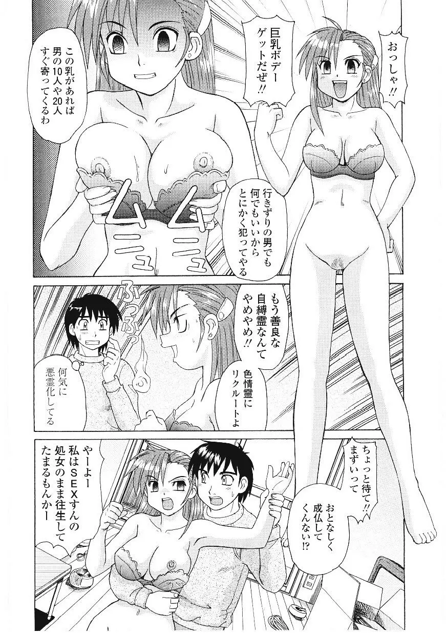 웹툰 이미지 112
