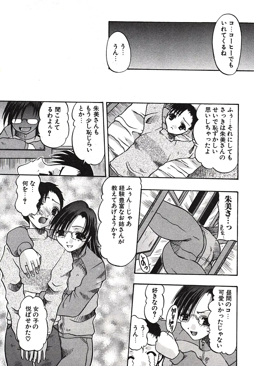 웹툰 이미지 103