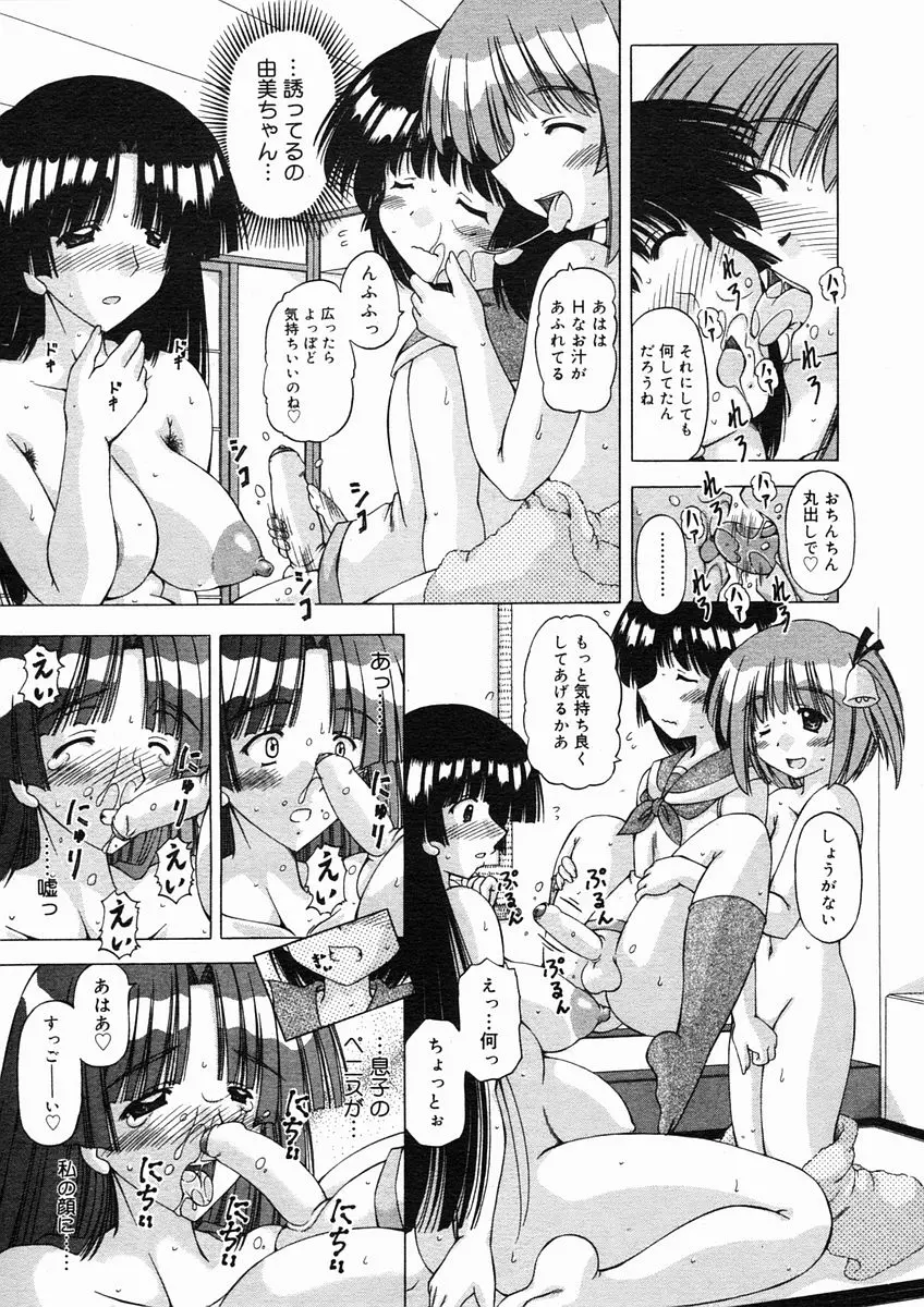 웹툰 이미지 280